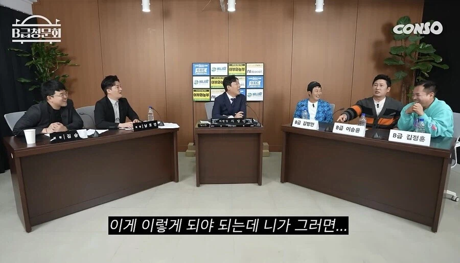 김병만이 군기 관련 후배들에게 욕 안먹는 이유_19.webp