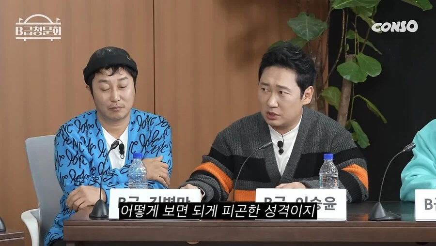 김병만이 군기 관련 후배들에게 욕 안먹는 이유_20.webp