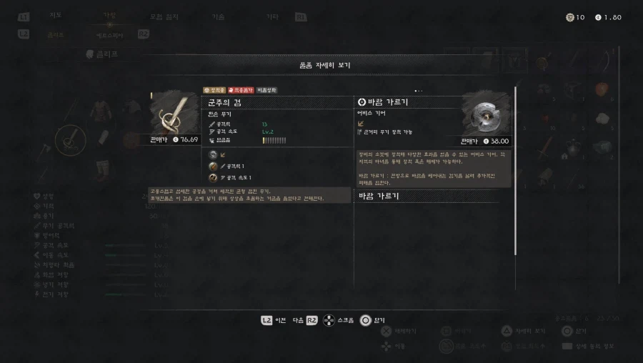 [붉사] 붉은사막 한국어 더빙 및 자막 공개_8.webp