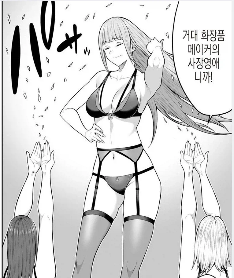 이마이즈미네 집) 돈 문제를 해결하는 방법_6.webp