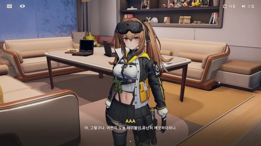 소전2) 요망한 저사양_8.webp