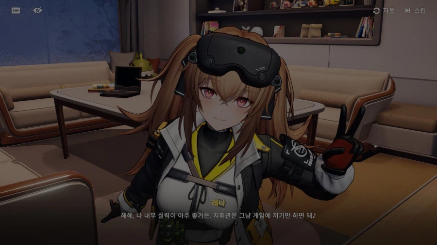 소전2) 요망한 저사양_9.webp