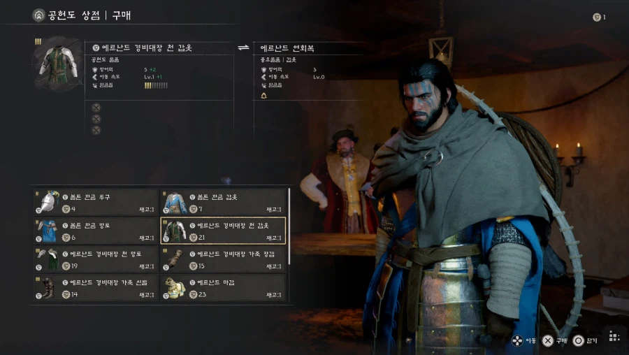 루리웹 붉은사막 패밀리 사이트 개설되었습니다._7.webp