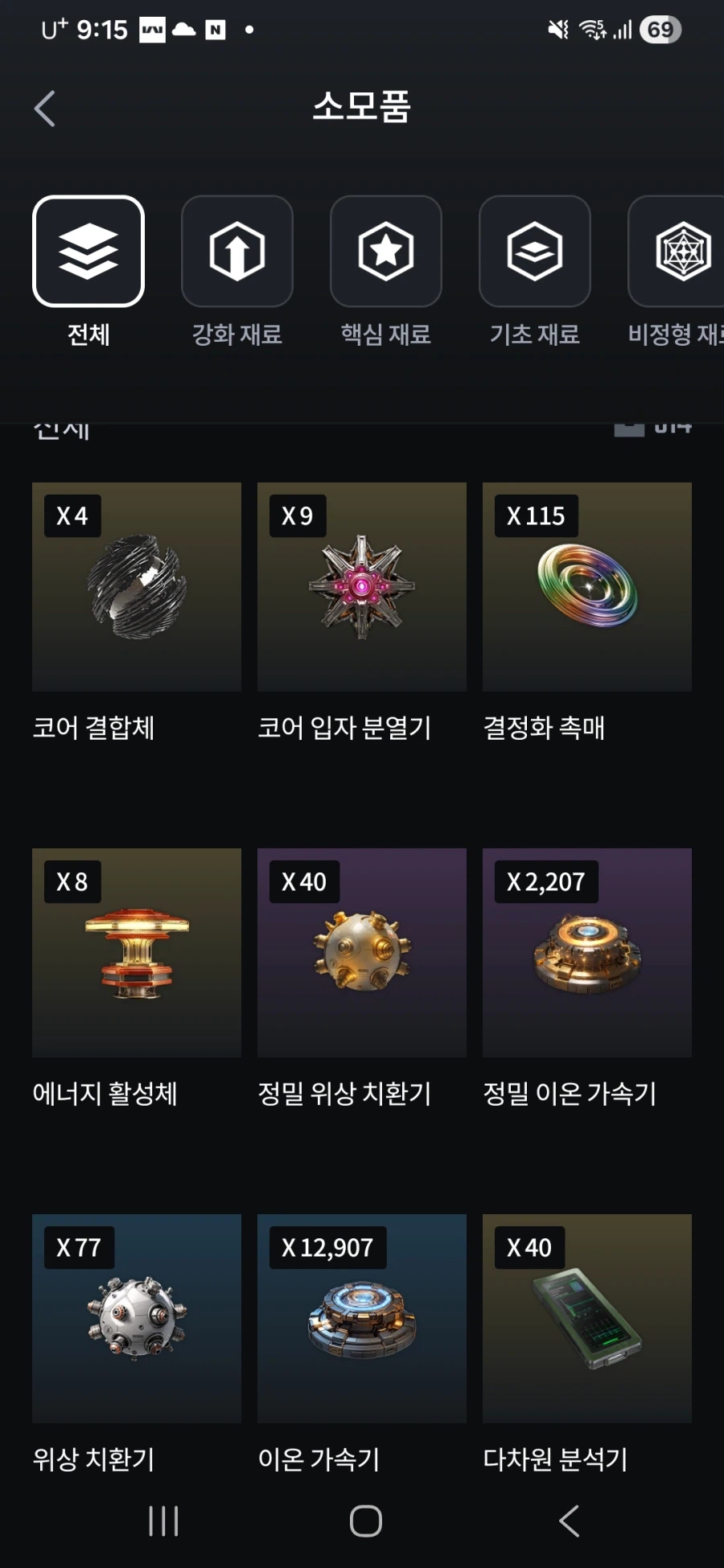 모든캐릭 모든무기등 다했는데 마랭이 25인건?_2.webp