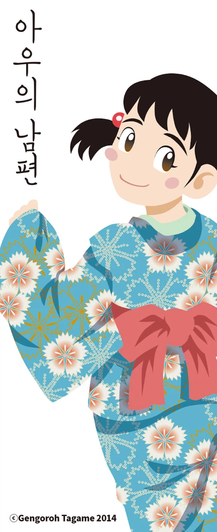 어린 여자아이를 잘 그리는 만화가_6.webp