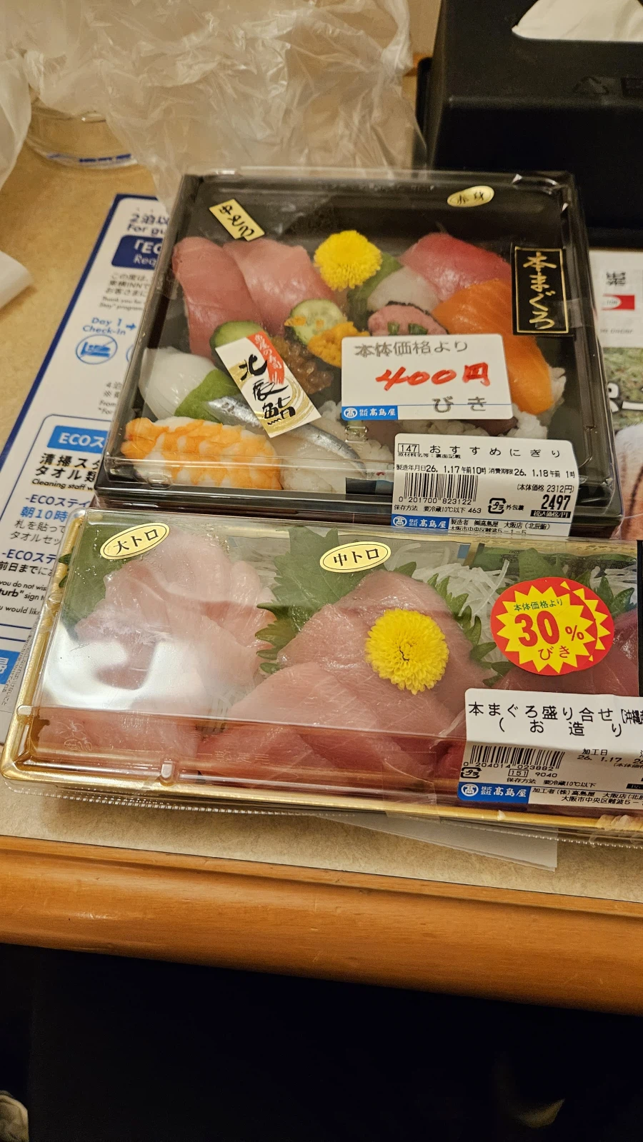 [일본]다카시마야 백화점 초밥(feat 마감세일)_8.webp