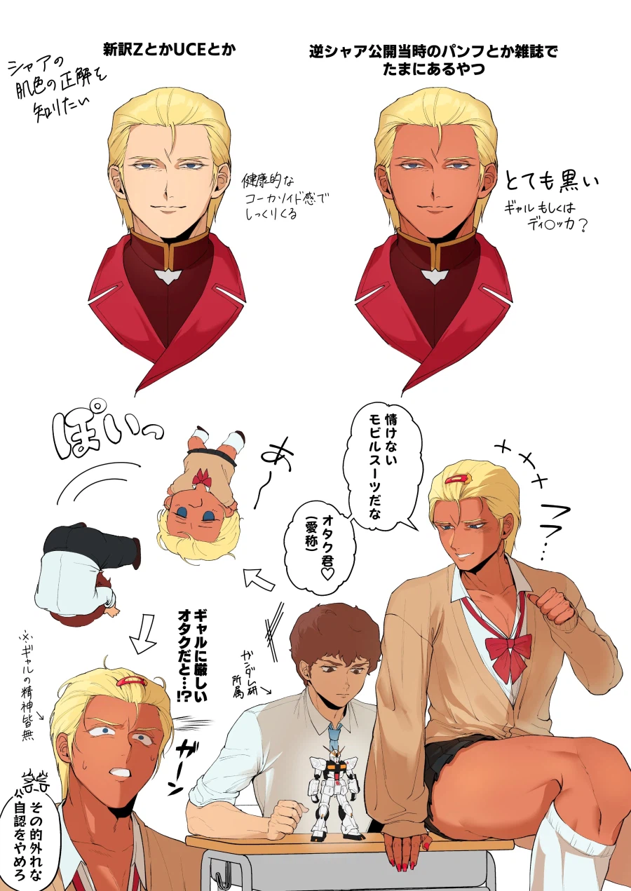 건담) 이런걸 저만 보면 안될 것 같아요_1.webp