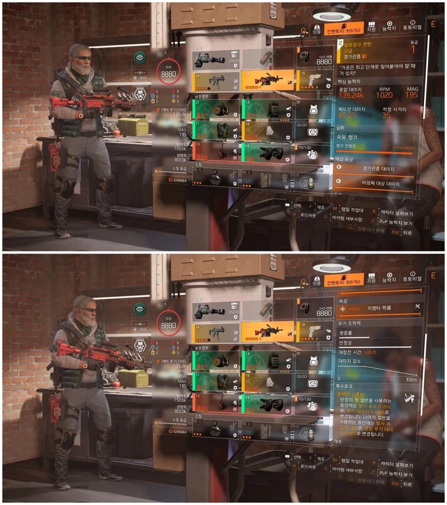 보호장구 전환 쓸만하네요_1.webp