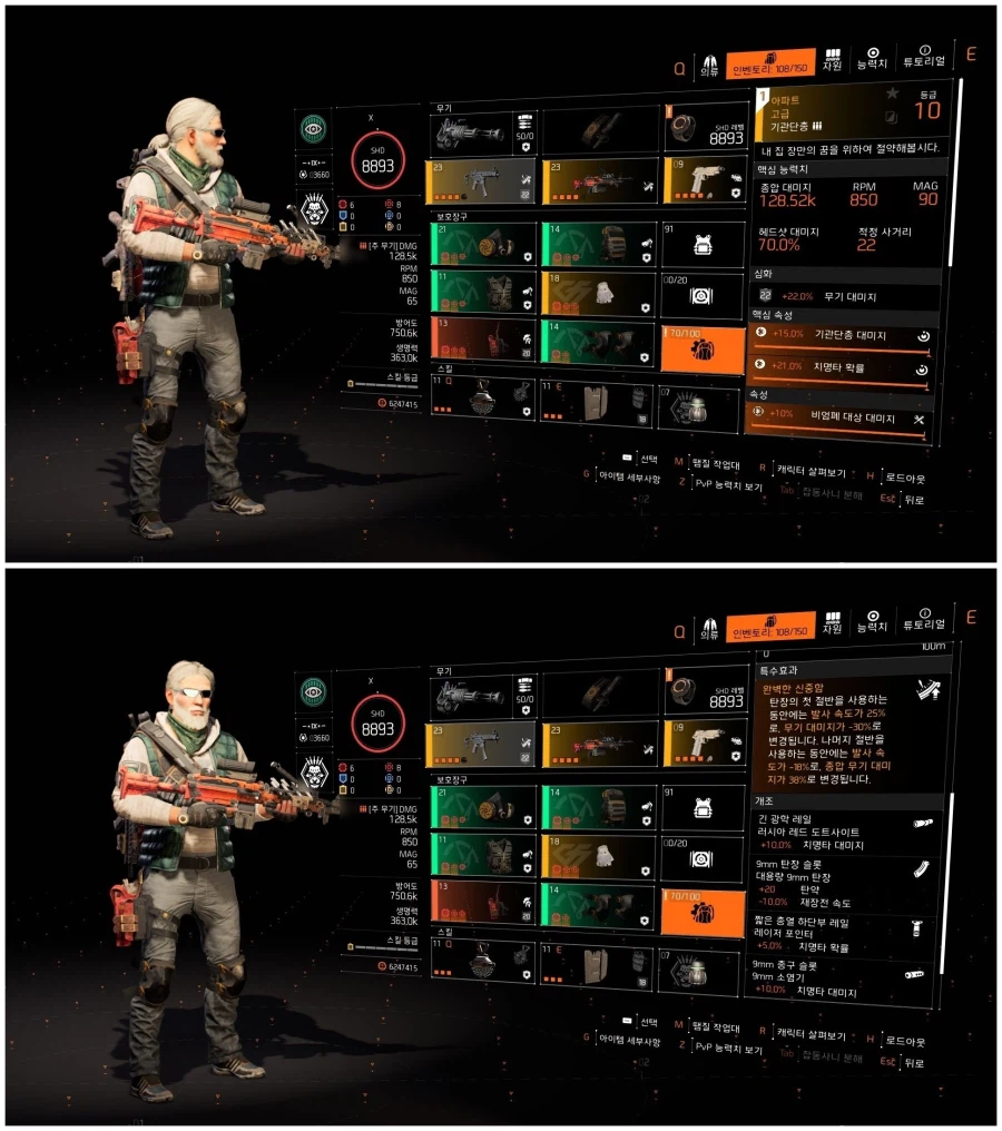 보호장구 전환 쓸만하네요_2.webp