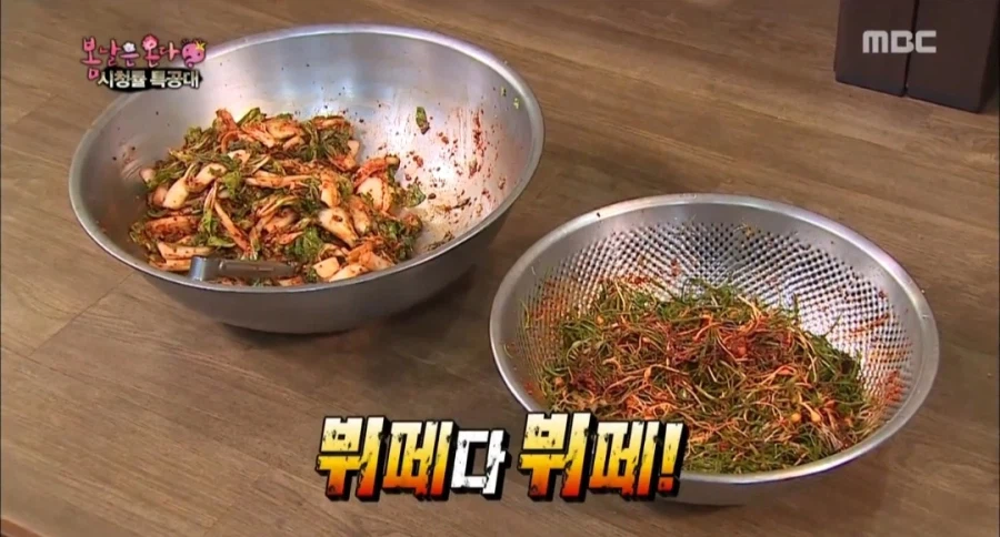 봄동도 무도에 있다_3.webp