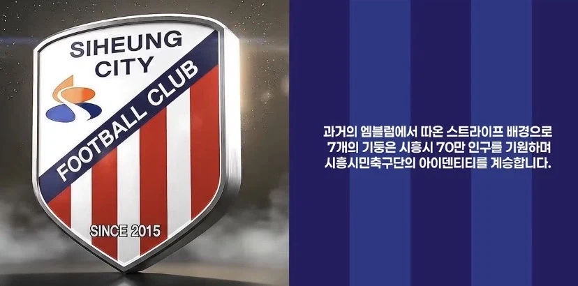 K3팀중 k리그2 클럽라이센싱신청 팀 보는데_2.webp