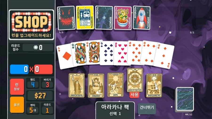 발라트로 NS2판 국내 e숍 출시 및 NS1 버전 DL판 구입자 무료 제공_4.webp