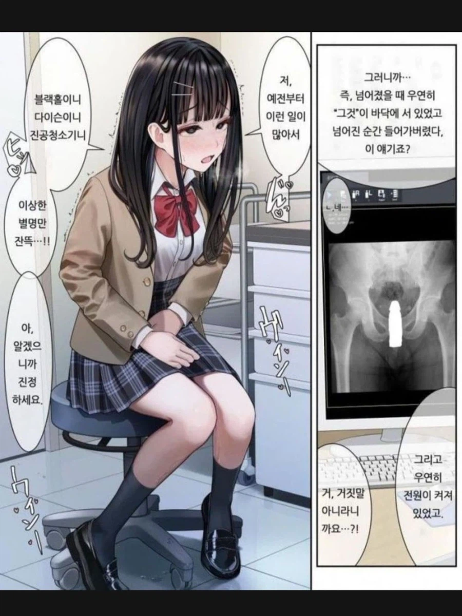 병원 가보면 몸에 이상한거 넣다가 껴서 오는 경우가 진짜 많다는데_1.webp