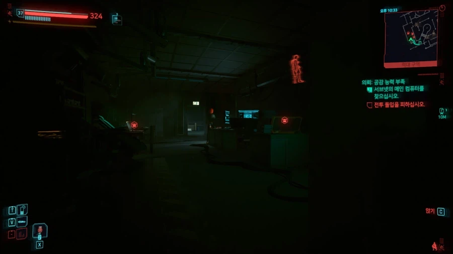 싸펑)오늘의 싸이버펑크_5.webp