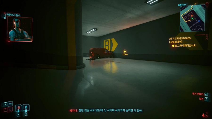 싸펑)오늘의 싸이버펑크_10.webp