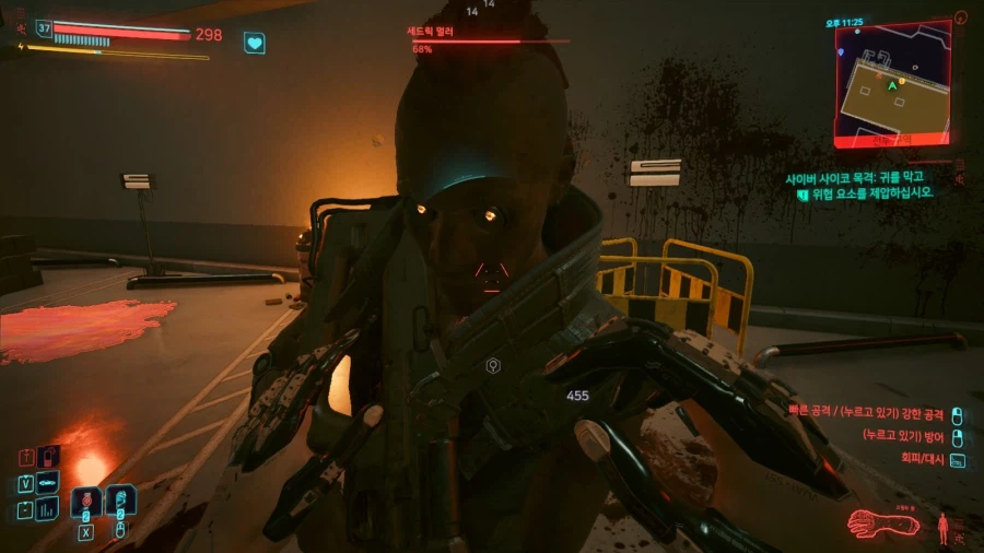 싸펑)오늘의 싸이버펑크_12.webp