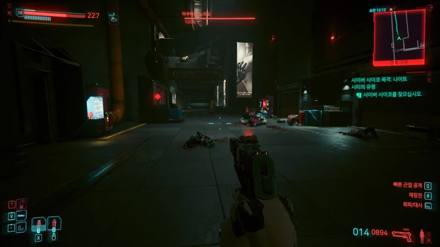 싸펑)오늘의 싸이버펑크_18.webp