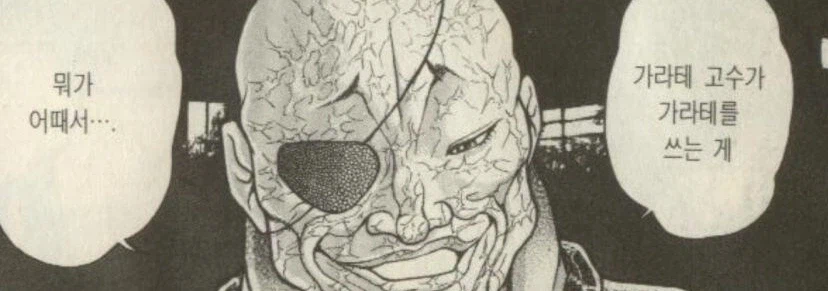 싸펑)오늘의 싸이버펑크_19.webp