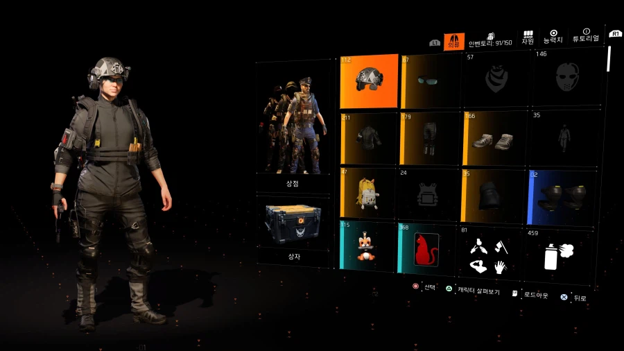 기동 타격대 의상_1.webp