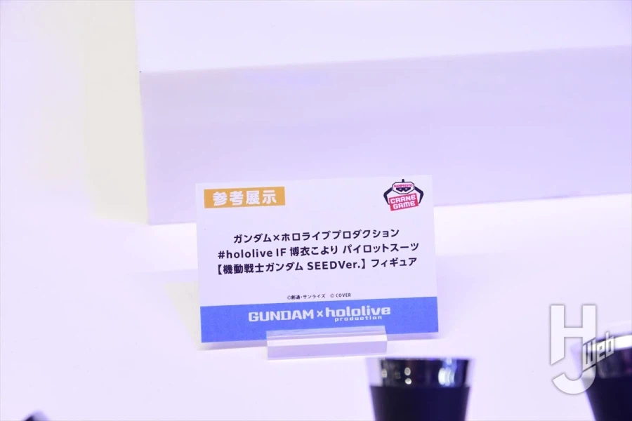 [반프레스토] 건담 X 홀로라이브 하쿠이 코요리 건담 SEED 파일럿 슈츠 공개_2.webp