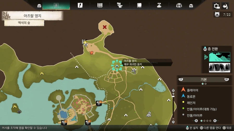 스토리즈3데모] 몬린이로선 애매하고 어렵네요_1.webp