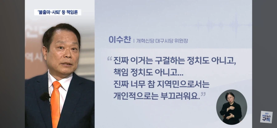 통합 문제로 여러 방향에서 욕먹는 국힘_4.webp