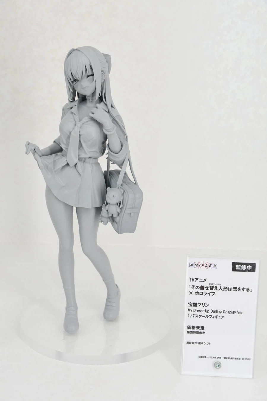 버튜버) 비스크돌) 마린x마린 콜라보 피규어 목업 떴네_1.webp