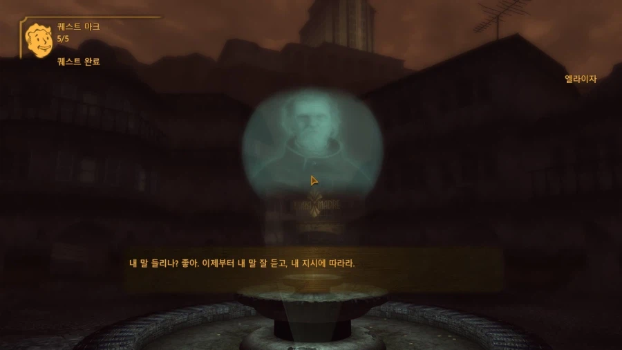 폴아웃) 걸어서 뉴 베가스 깨기 근황_4.webp