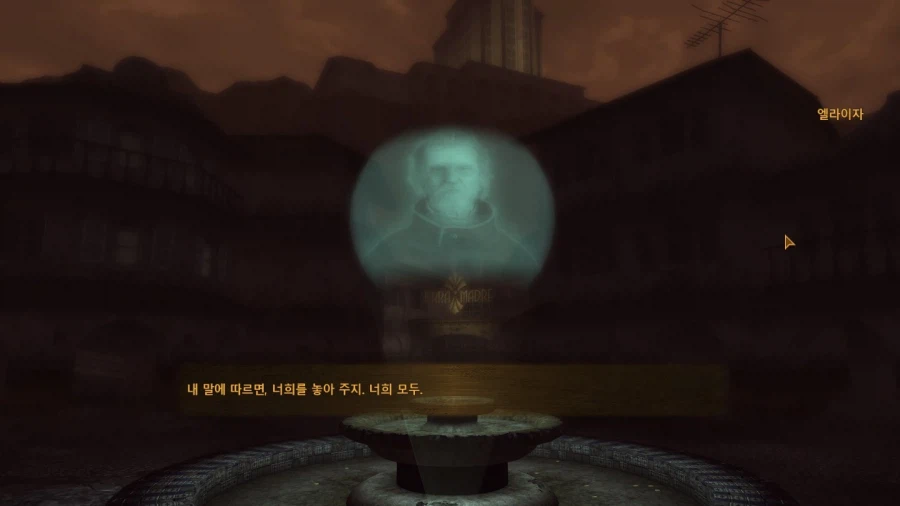 폴아웃) 걸어서 뉴 베가스 깨기 근황_5.webp