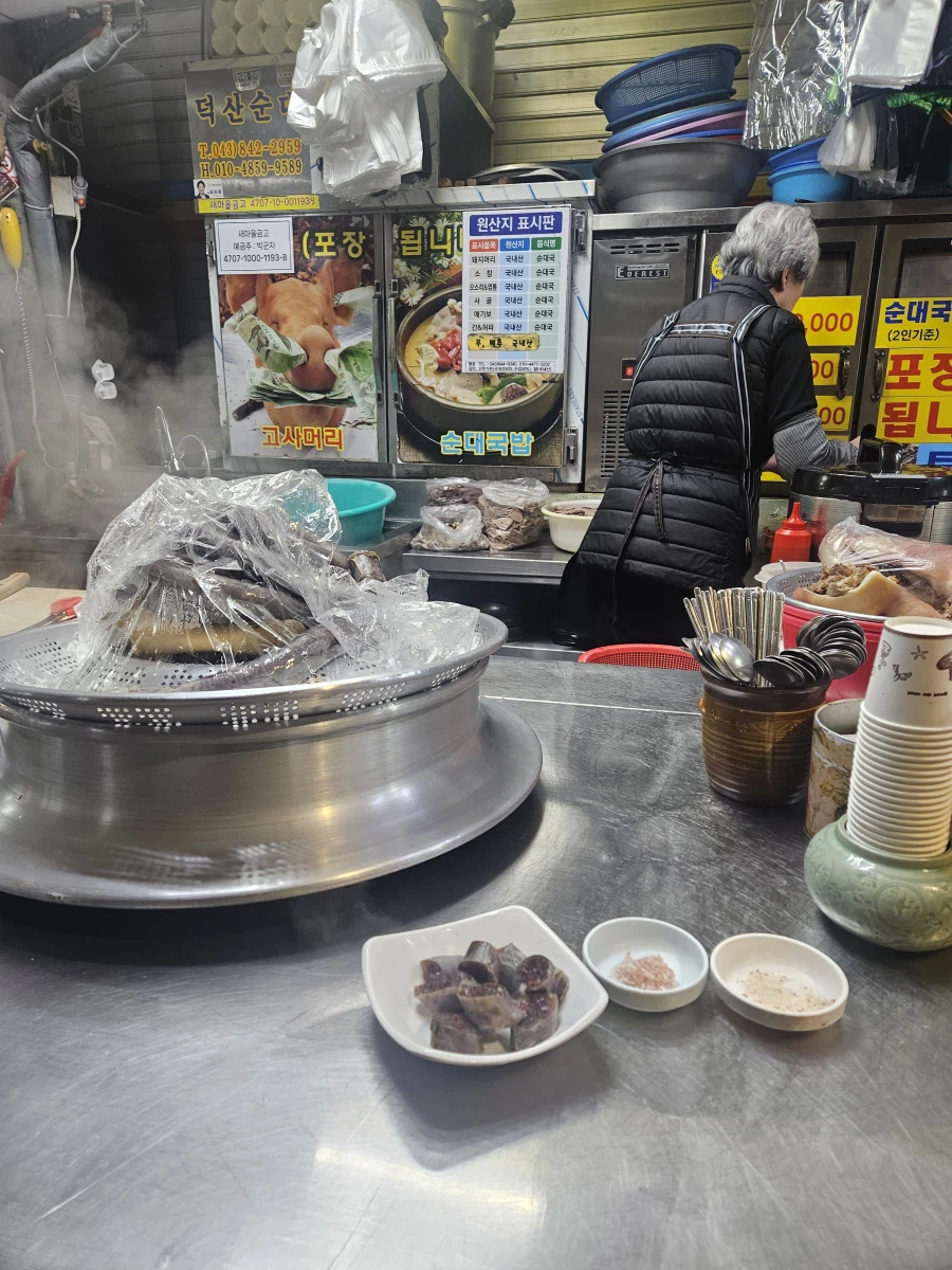 [충주] 무학시장 순대골목 우거지순대국_3.webp