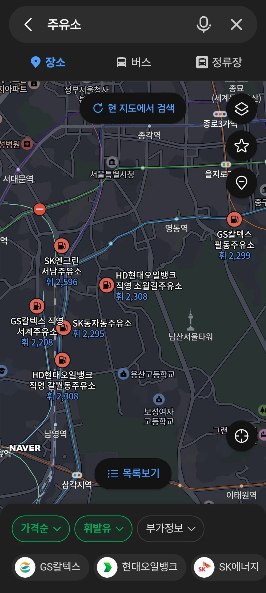 Screenshot_20260306_122011_NAVER Maps.jpg