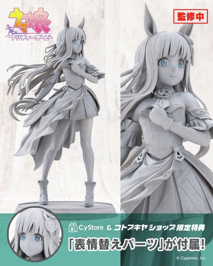[코토부키야] 1/7 우마무스메 - 크로노 제네시스 원형_1.webp