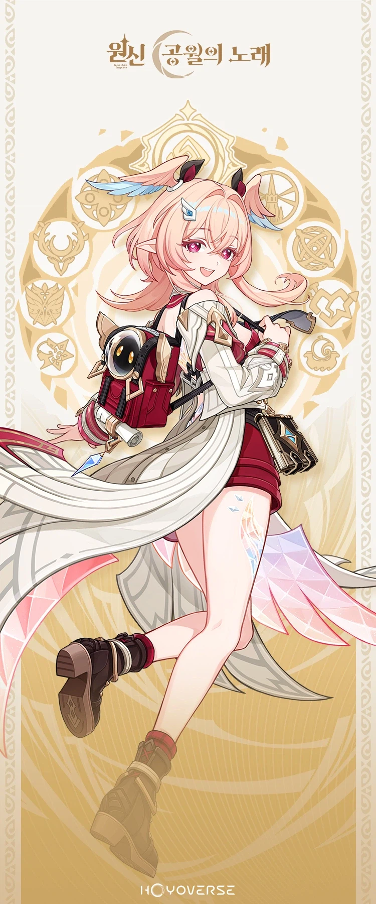 원신 신규 캐릭터 린네아 공개 및 요요 생일 일러스트_2.webp