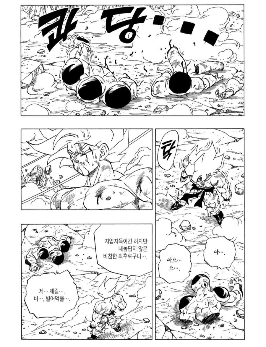 드래곤볼) 지금보면 진짜 많이 참은 손오공_8.webp