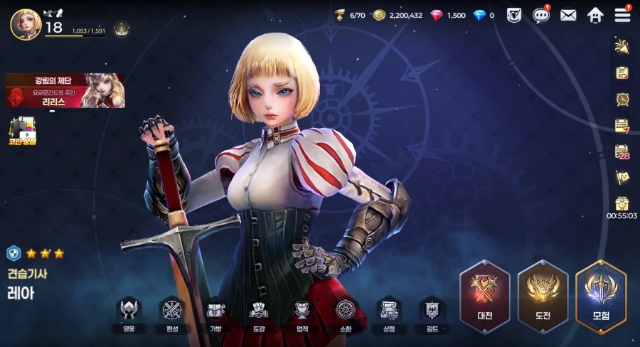 린 크로니클이라고 재오픈한 게임 해보는데..._1.webp