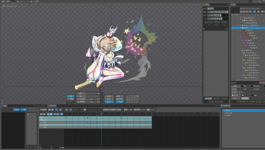 월드플리퍼)이루미 스파인 작업 수정했어요_1.webp