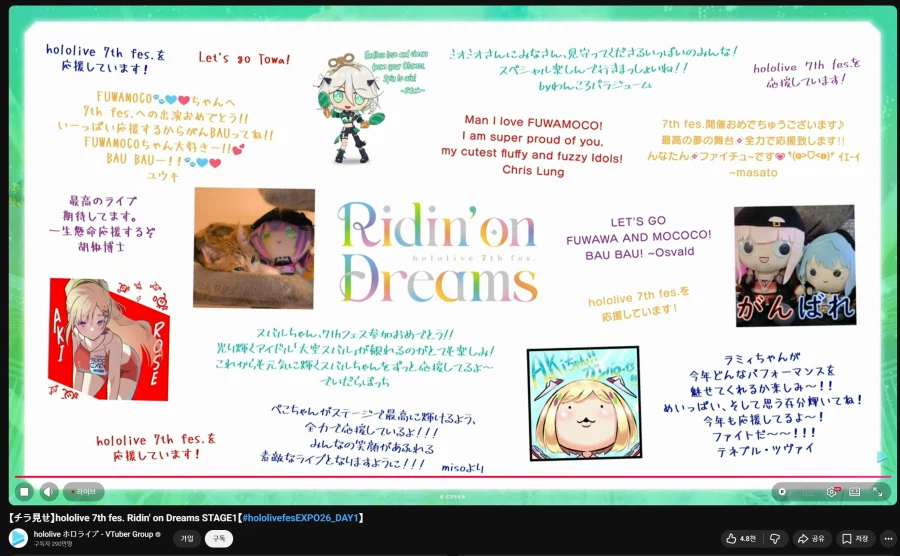 버튜버,홀로페스) 두근두근 착석완료!_1.webp