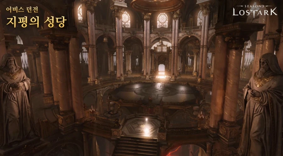 [로아] 로스트아크 3월 업데이트 총정리 - 3월 6일_9.webp