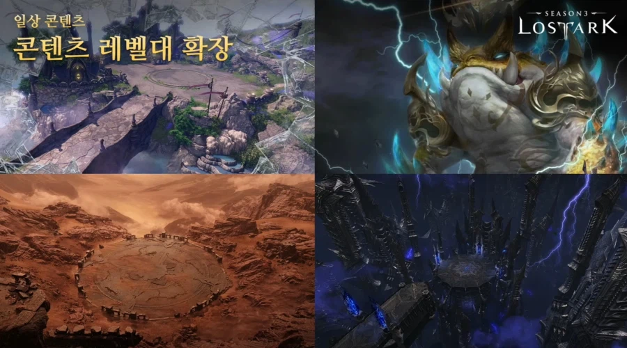 [로아] 로스트아크 3월 업데이트 총정리 - 3월 6일_14.webp