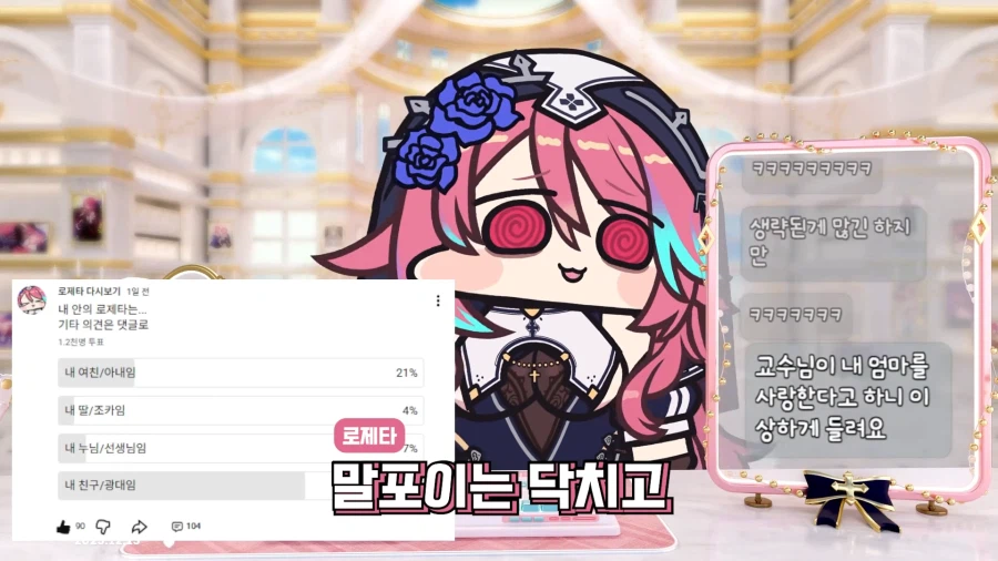 로제타) 해리포터!_2.webp