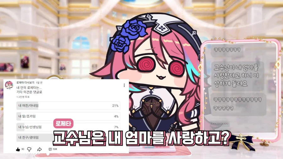 로제타) 해리포터!_3.webp