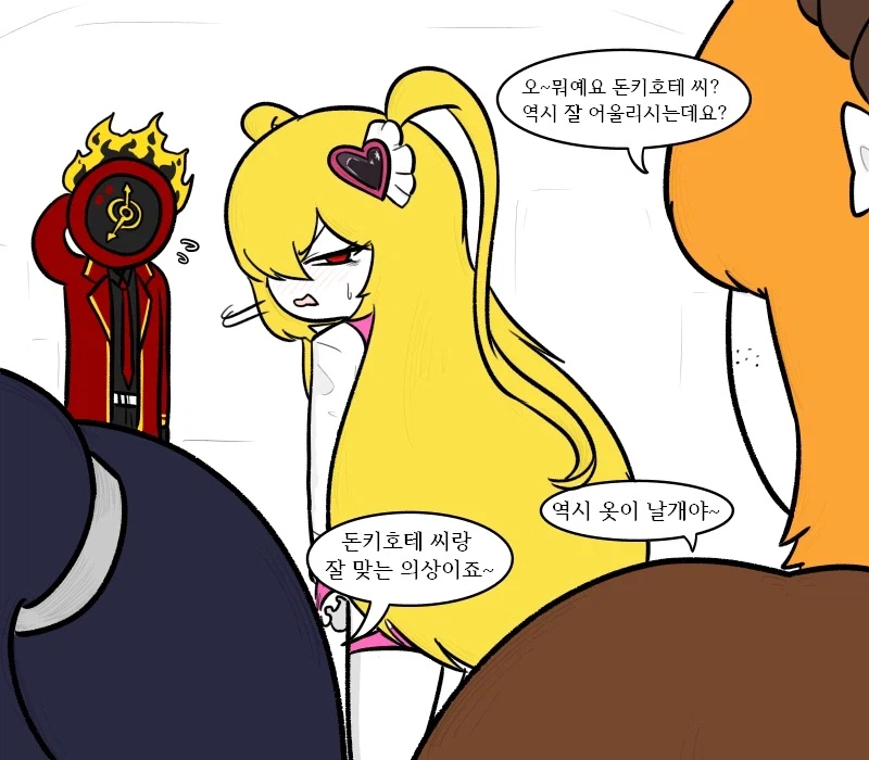 수감자들의 칭찬에 약한 산초 양_2.webp