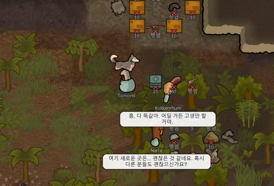 말꺼낸김에 정리해보는 림월드 ai토크모드 적용방법_16.webp