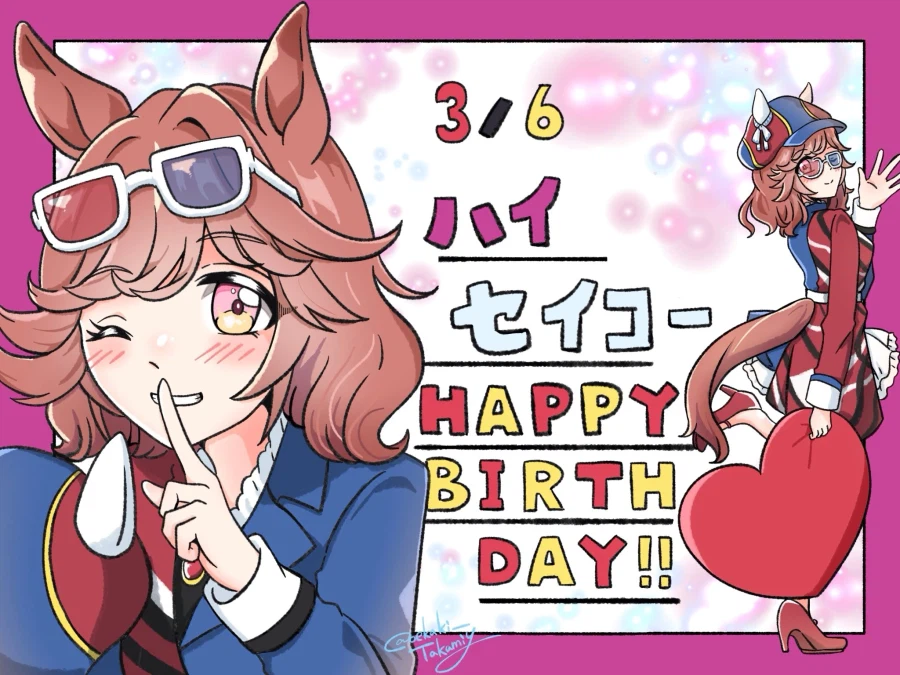 [말딸] 고루시, 크로노, 하이세이코의 생일축전 모음_28.webp