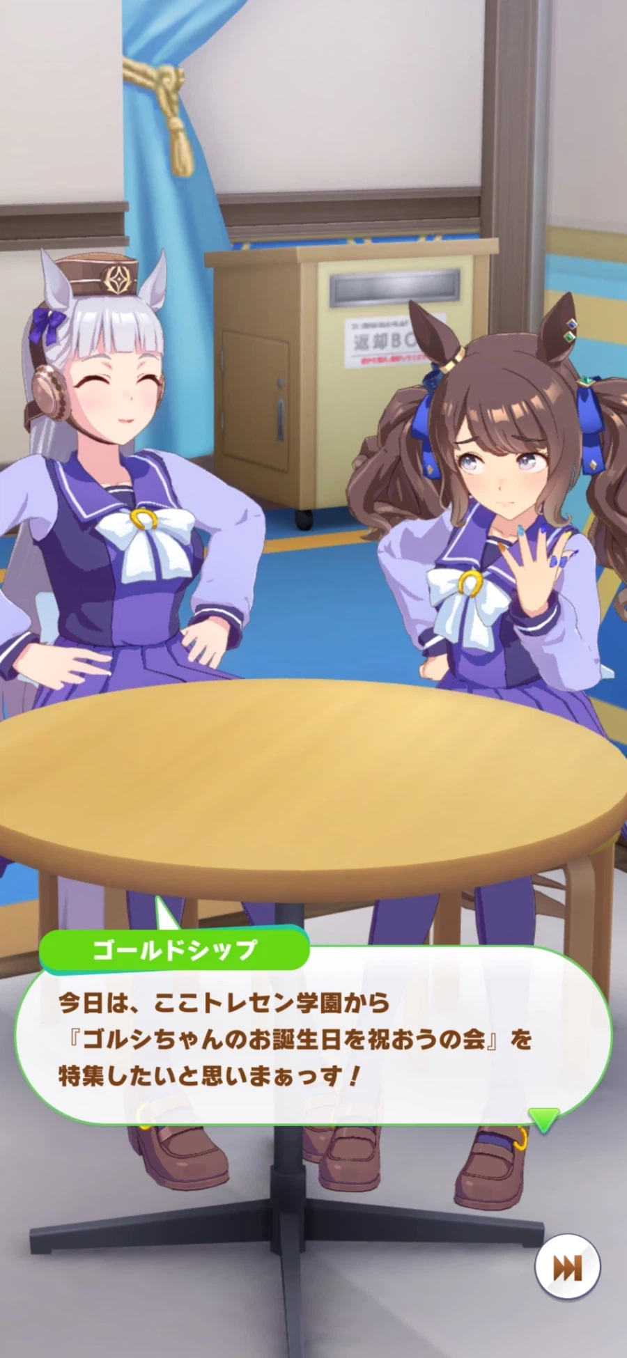 [말딸] 고루시, 크로노, 하이세이코의 생일축전 모음_33.webp