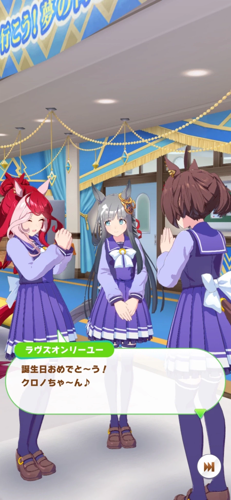 [말딸] 고루시, 크로노, 하이세이코의 생일축전 모음_38.webp