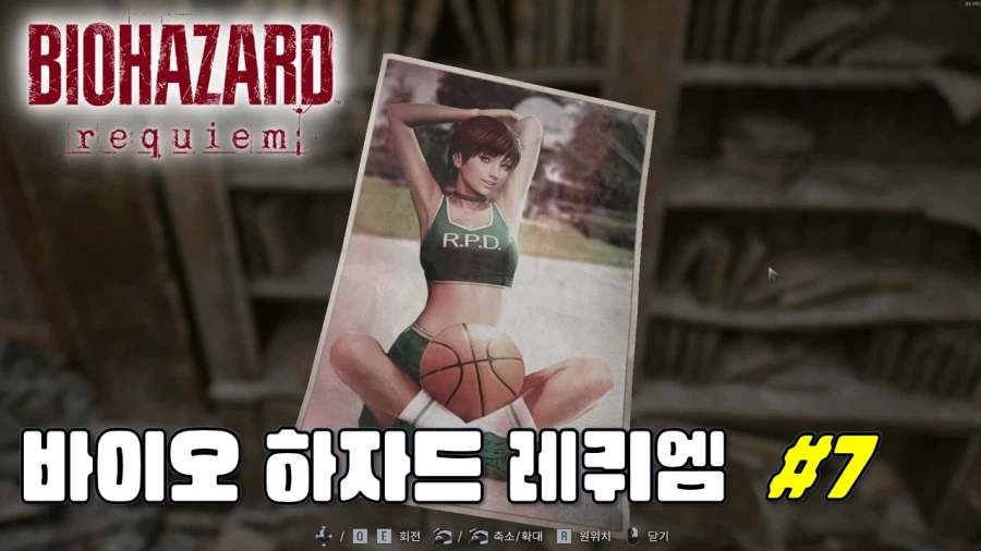 [겜이지] 브래너 경감님. 복귀 보고합니다. 바이오 하자드 레퀴엠 #7_1.webp