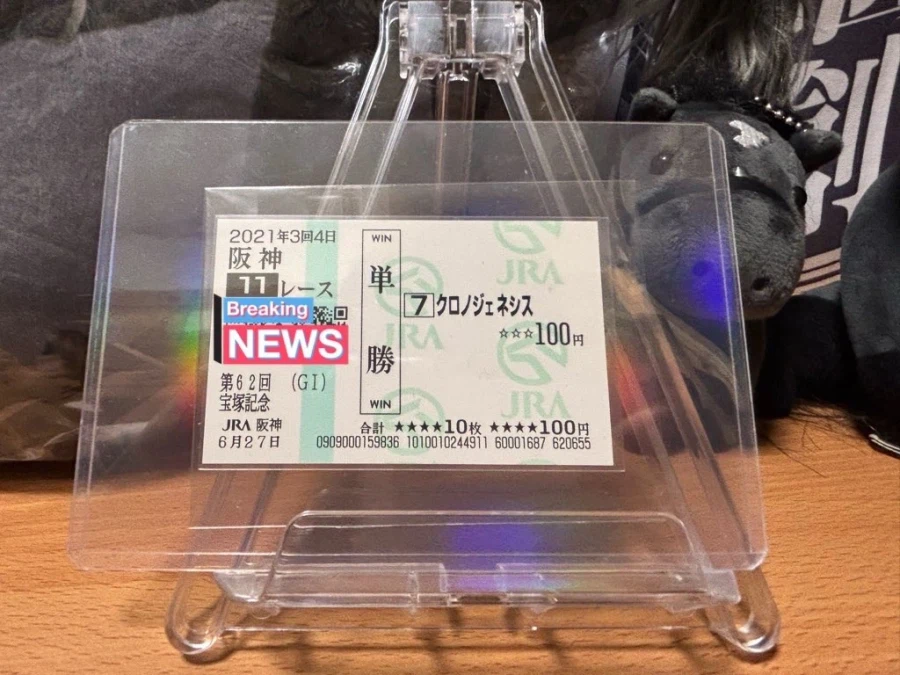 [말딸] 고루시, 크로노, 하이세이코의 생일축전 모음_84.webp