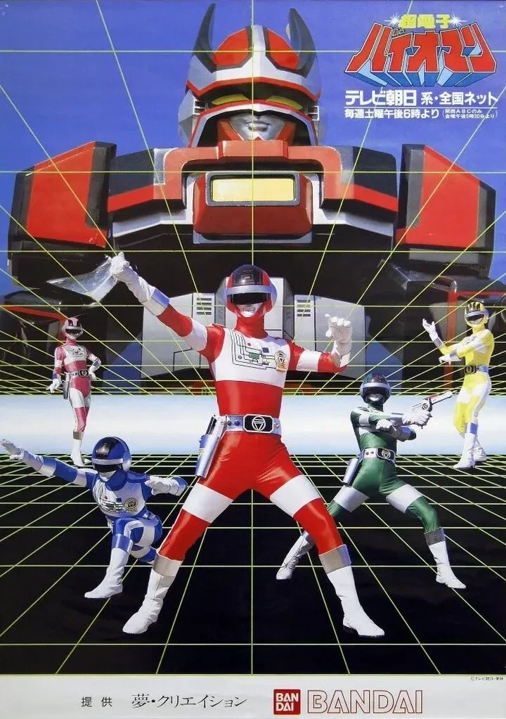 전대물) 이거 아는 사람???_1.webp