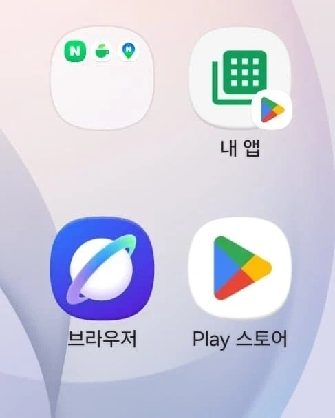 삼성 인터넷 29.0.4.45 업데이트_2.webp